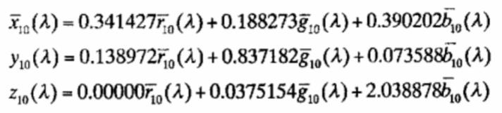 光谱三刺激值转换关系式01